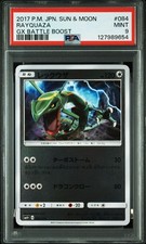 Rayquaza 084/114 Sm4+: GX Battle Boost Holo (Japanese) for sale