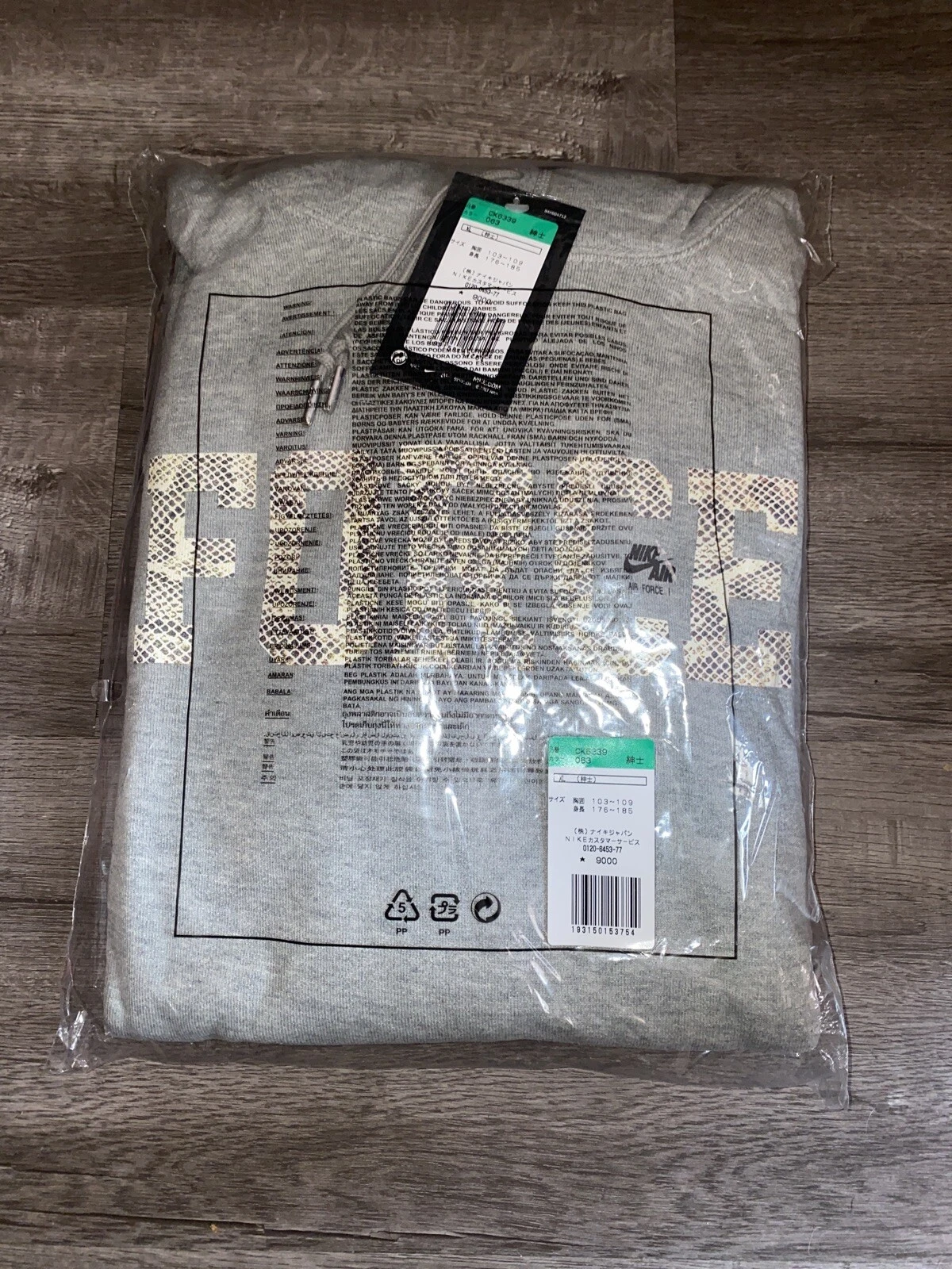 Complexcon Exclusif Nike Atmos Japan Air Force 1 One Supreme Sweat à capuche Kobe XL