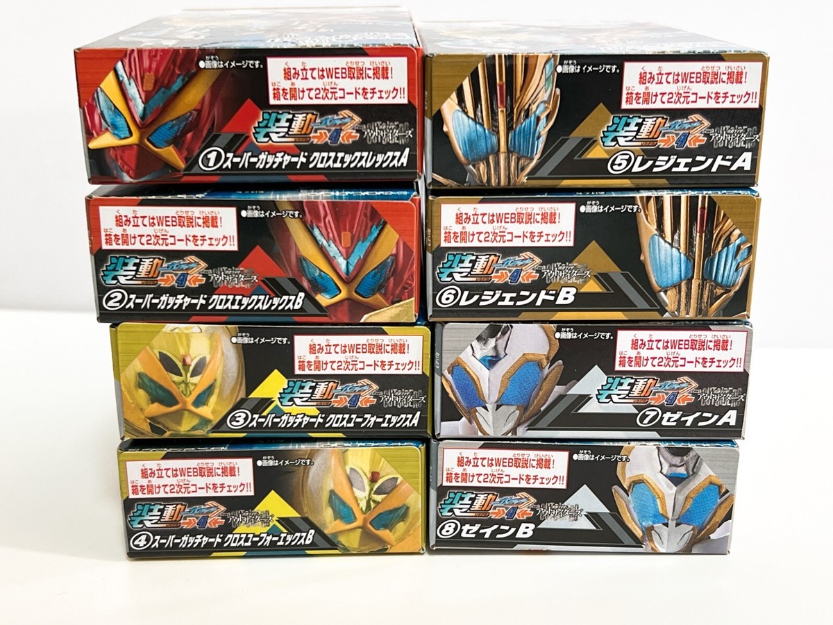 SO-DO Kamen Rider Gotchard 04 Complete 8 BOX Bandai NEW Jan