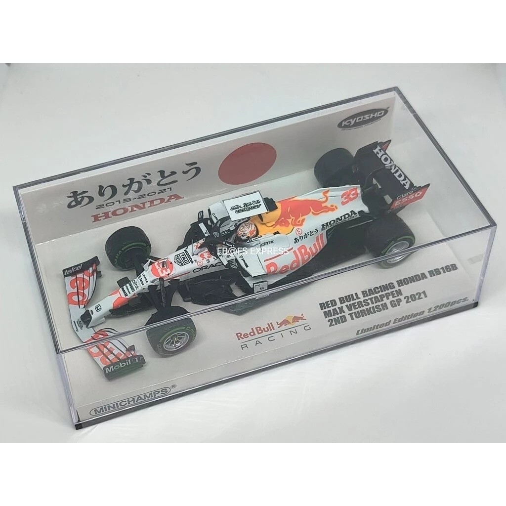 MINICHAMPS F1/FORMULA ONE [RED BULL HONDA RB16B MAX