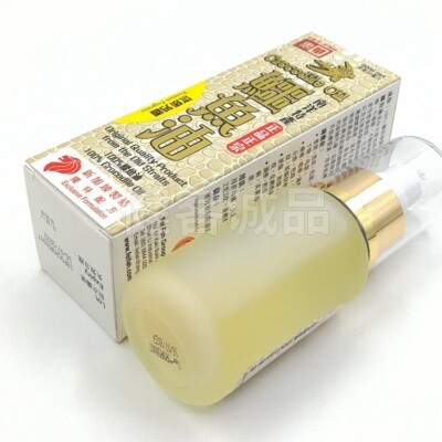 Fei Fah Premium Fragrance Pure Crocodile Oil 50ml czema Wrinkle
