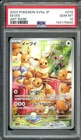 - PSA 10 - Eevee 078/066 Sv5a: Crimson Haze Holo (Japanese Pokemon)
