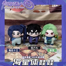 Killer Seven Scissor Seven Stuffed Plush Doll Toys Keychain Collect Gift 10 cm