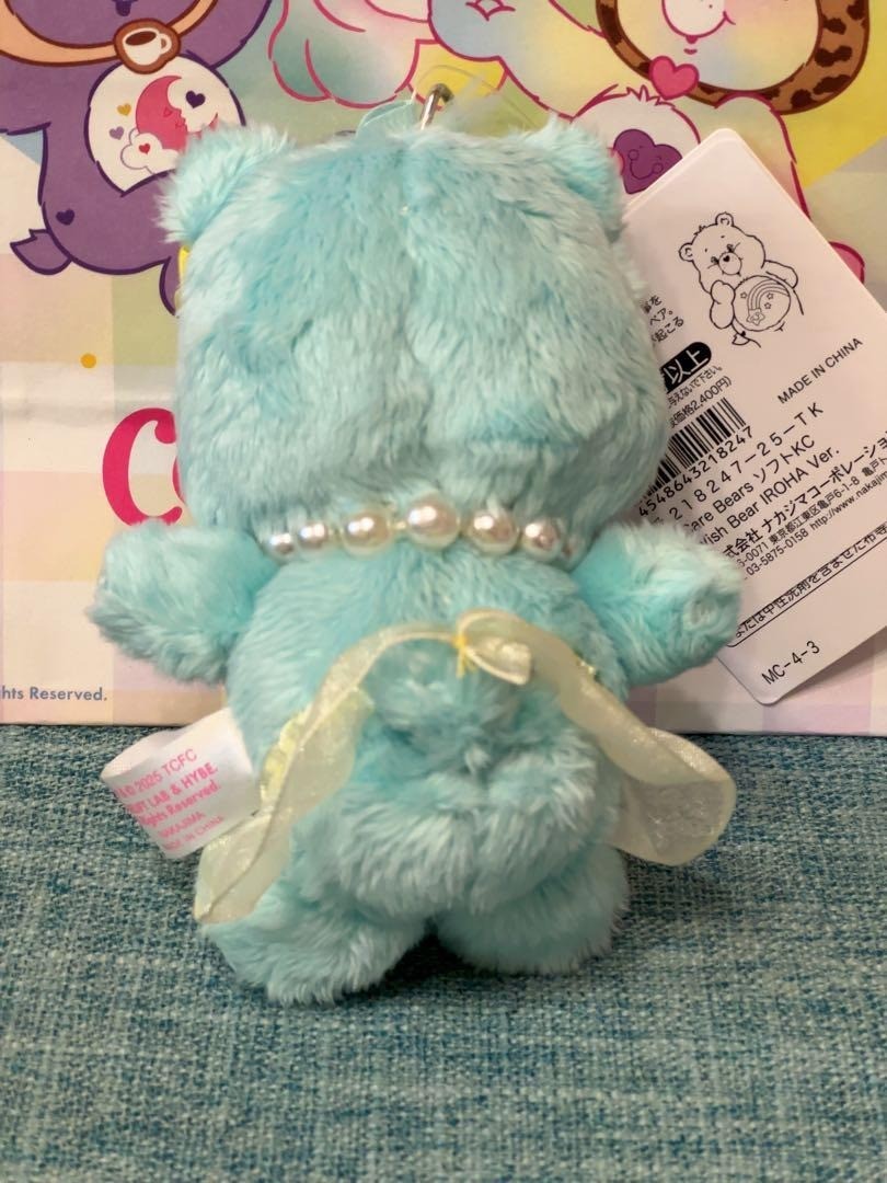 Care Bears x ILLIT IROHA Ver. Wish Bear Keychain Plush Doll