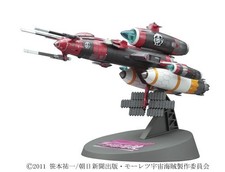 Hasegawa 1/1300 Bodacious Space Pirates Benten round final story version 64707