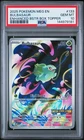 Pokemon Bulbasaur Mega Evolution Enhanced Bx. Topper #133 PSA 10 Gem Mint