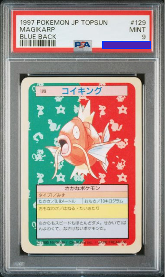 PSA 9 1997 POKEMON JAPANESE TOPSUN #129 MAGIKARP BLUE BACK
