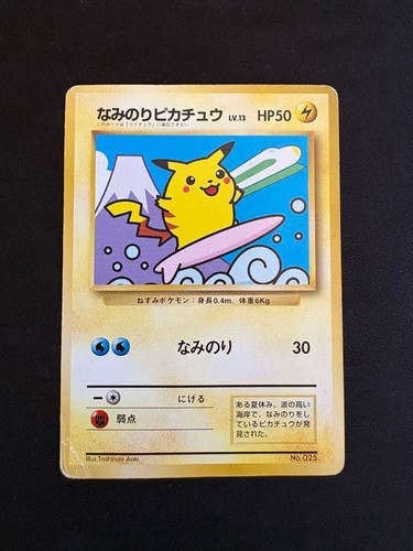 Surfing Pikachu No.025 Mt. Fuji JR Stamp Rally Promo Japanese Pokemon Card MP-