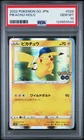 2022 POKEMON GO JAPANESE #028 PIKACHU-HOLO PSA 10