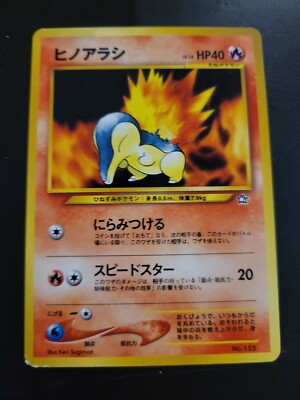 Pokemon Card Neo Genesis Japanese - Cyndaquil 155 | eBay