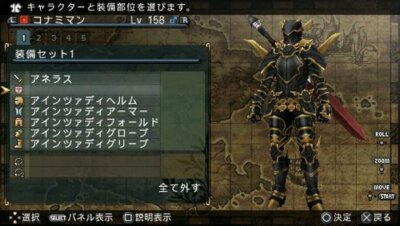 USED PSP FRONTIER GATE Boost + PlayStation Portable 64756