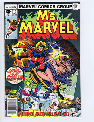 Ms. Marvel #10 Marvel 1977 | eBay