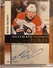 2025-26 Ultimate Collection Hockey Guide in-content 31