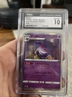 2022 POKEMON DARK PHANTASMA - CHARACTER RARE - HOLO - JPN GENGAR CGC 10 GEM MINT
