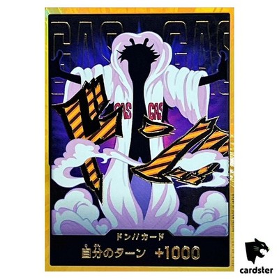 DON Card Caesar Clown PRB-02 [Gold Frame] THE BEST vol.2 One Piece