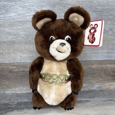 Vintage Dakin 1980 Moscow Olympic Mascot Plush Misha 12" Stuffed Teddy Bear