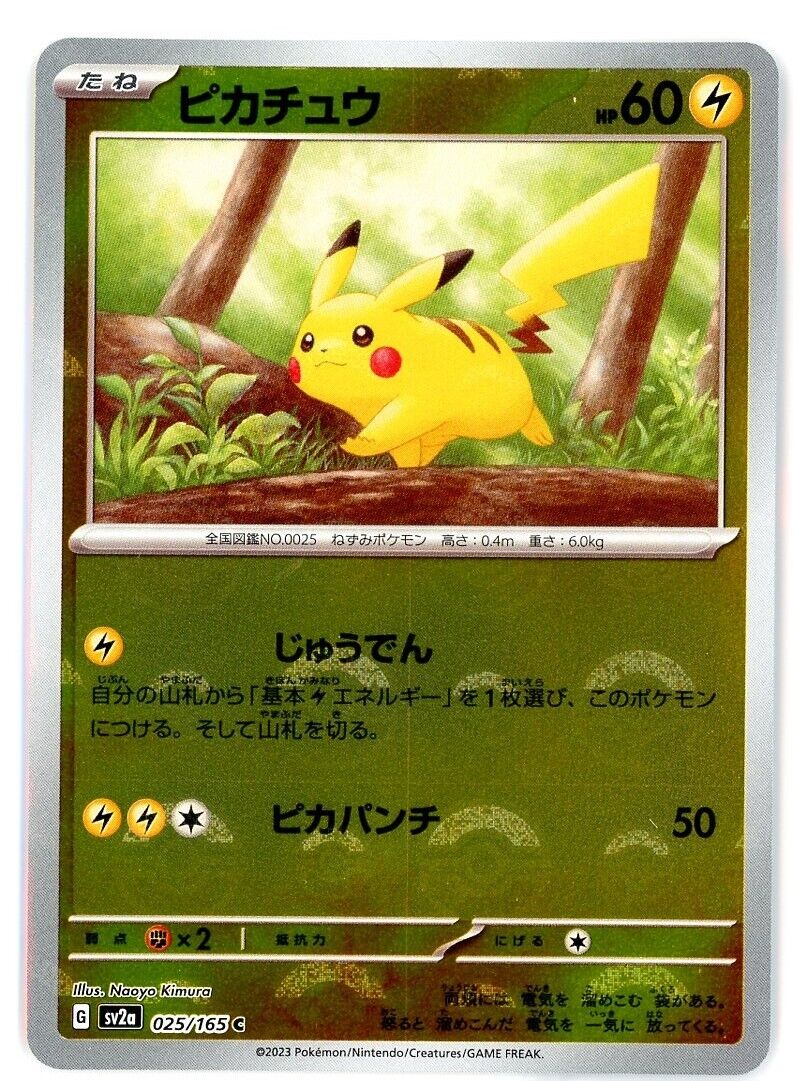 Pokemon Japanese Pikachu Reverse Holo 025/165 Pokemon 151 sv2a