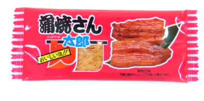 Japanese Famous Snack ''Kabayaki Santaro'' Jerky Dagashi 30 or 50 or 90 or120 pcs