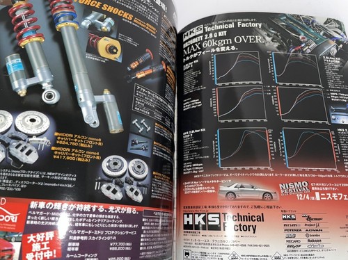 2006 Janvier Nissan Skyline Gt-R Revue R32 R33 R34 RB26 Jdm Japon - Used Itme - Photo 3 sur 12