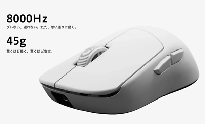 AIM1 SHIGURE Wireless Mouse Symmetrical 45g 8,000Hz 26,000DPI