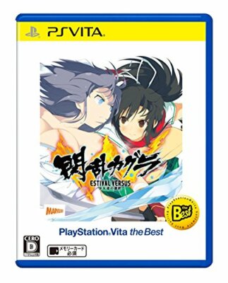 USED PSVITA SenranKagura ESTIVAL VERSUS girls of selected the Best
