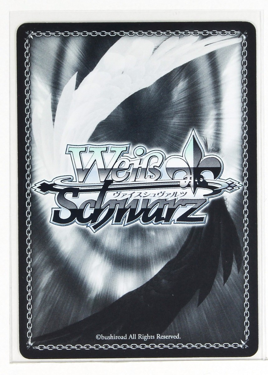 Weiss Schwarz Card TCG Persona 4 P4/S08-094 C Naoto Shirogane