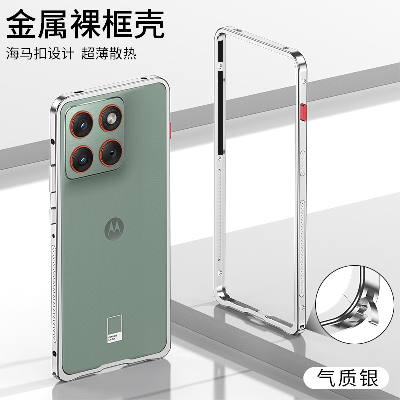 For Motorola Edge 70 5G, Phone Case Metal Aluminum Hippocamp