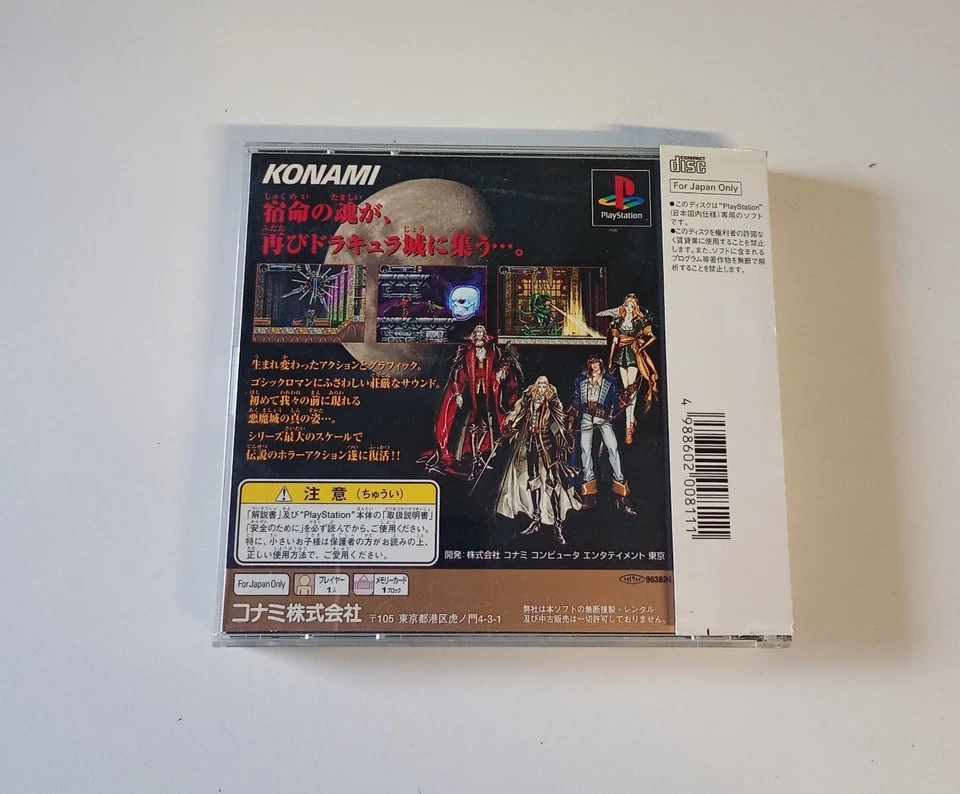 🇯🇵 Castlevania Symphony Of The Night - Akumajo Dracula X PS1  - Immagine 3 di 4