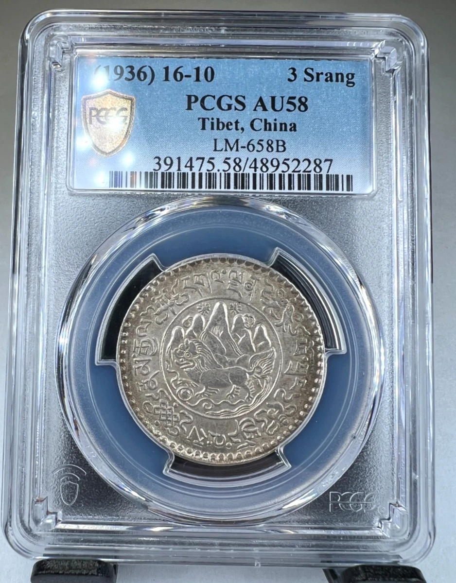 1936 年中国硬币| eBay