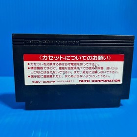 Famicom ARKANOID II 2 Cartridge Only Nintendo FC USED