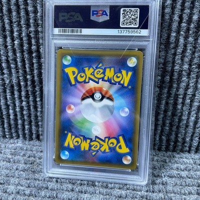 Pokemon Japanese Moltres & Zapdos & Articuno GX 035/054 Sky Legend