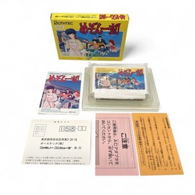 Maison Ikkoku Famicom NTSC-J CIB Japan Import Retro Limited Edition Classic
