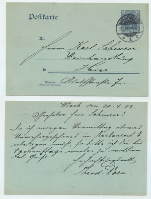 73225 - Ganzsache P 63 X - Postkarte - Wiesbaden 21.4.1903