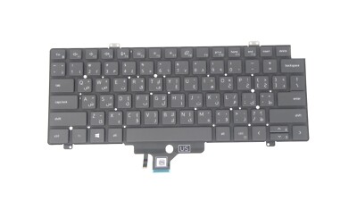 Dell Latitude 5420 5430 7420 7430 7520 Keyboard - Backlit - Arabic