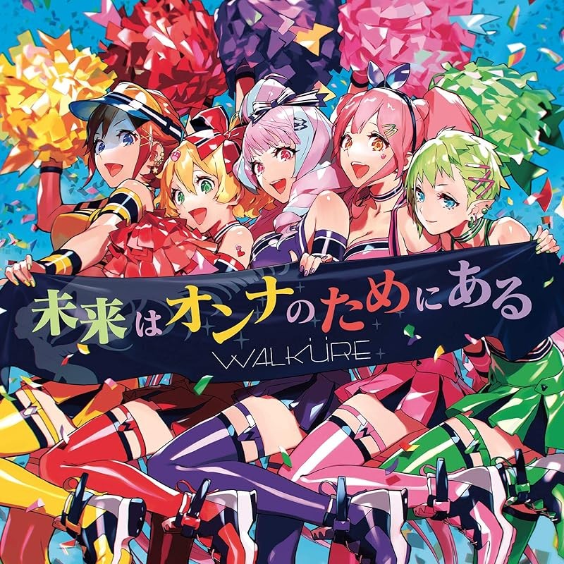 Walkure-Mirai wa Onna no Tame ni Aru (First Press Limited)-JAPAN CD+Blu-ray