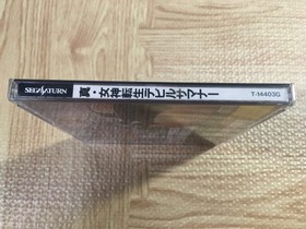 Shin Megami Tensei Devil Summoner SEGA SATURN Japan - FJ6469
