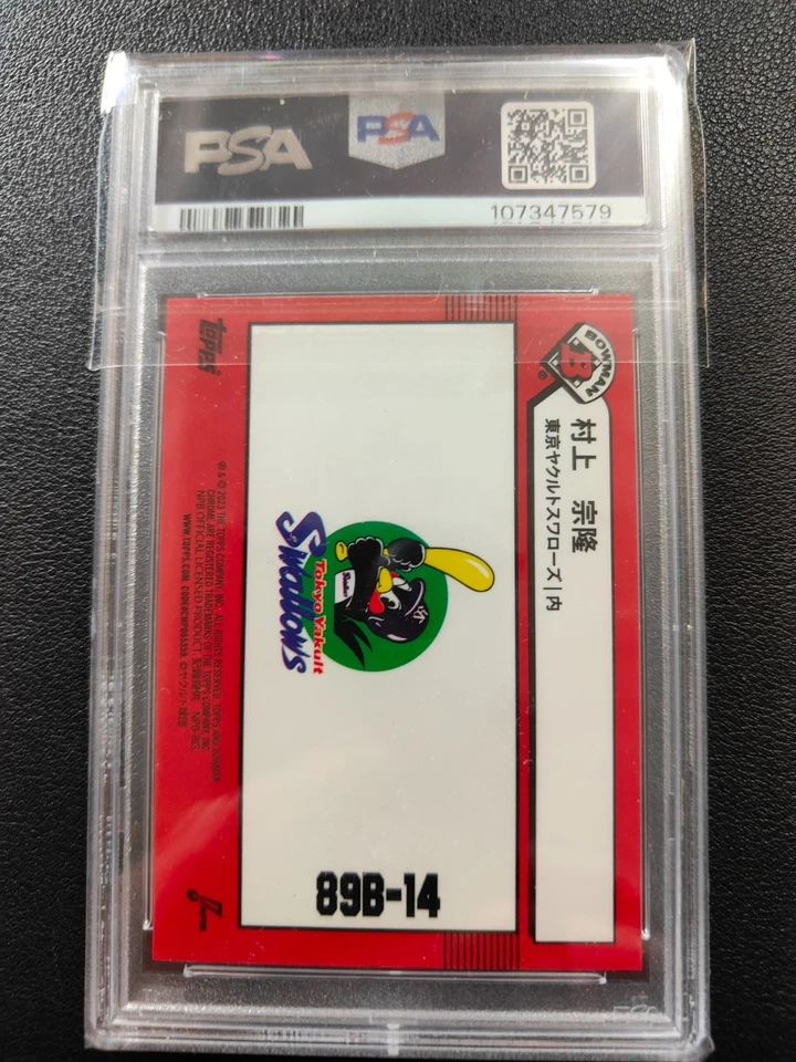 Munetaka Murakami 2023 Bowman Chrome 1989 Orange Refractor MVP 02/25 PSA 9 Mint - Image 4 of 4