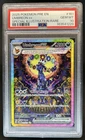 2025 Pokemon Prismatic Umbreon ex Special Illustration Rare #161/131 PSA 10