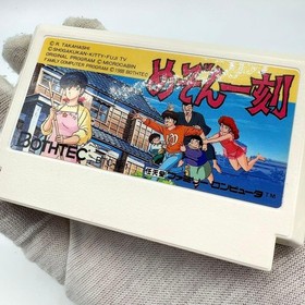 Maison Ikkoku Famicom NTSC-J CIB Japan Import Retro Limited Edition Classic