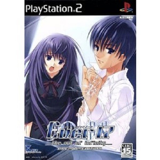 USED PS2 PlayStation 2 Ever 17 -the out of infinity-Premium
