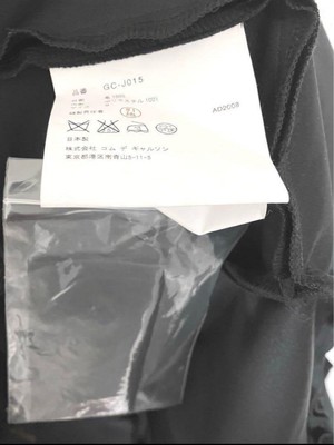 Ad2008 COMME des GARCONS Tomorrow