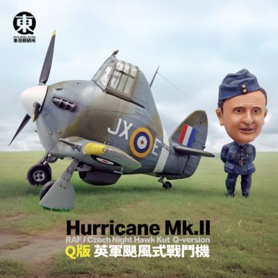 Cute-Version RAF Hurricane MK.II Fighter + ACE Kurt Resin Model