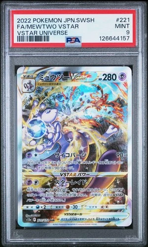 2022 POKEMON JPN SWORD & SHIELD VSTAR UNIVERSE #221 FULL ART/MEWTWO VSTAR PSA 9