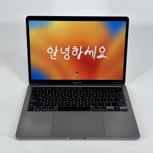 MacBook Pro 2020 I7 | eBay