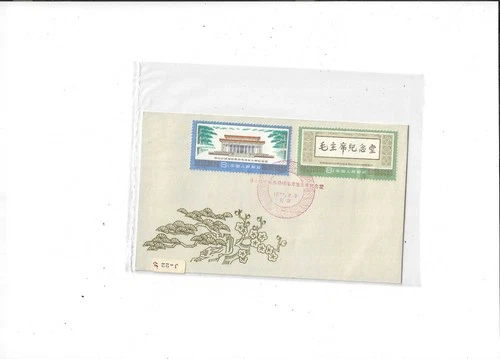 China Year 1977 Stamp J22 on FDC