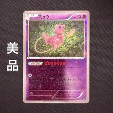Mew #44 Prices | Pokemon Japanese Best of XY | Pokemon Cards