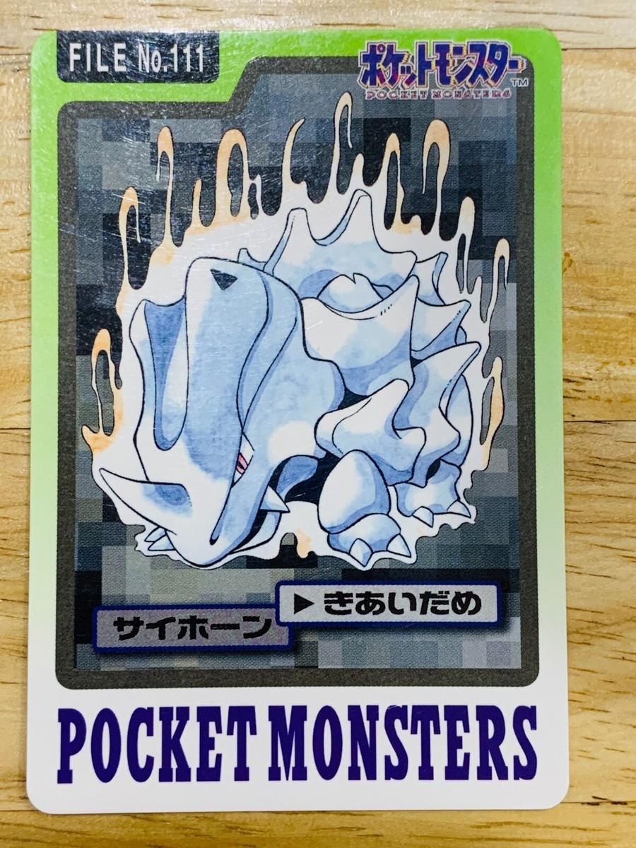 ポケモンカードファイル　2011 Pokemon S-Chinese Gem Pack CBB1C Pikachu 07 01/09 - Energy