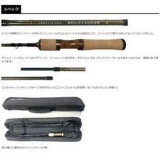 SMITH TROUTIN'SPIN BUNSUIRAY BSL–C80M SMITH Troutin Spin REAL FLEX