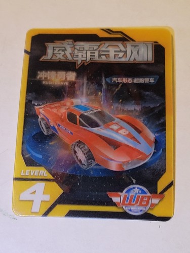 KO FP Deadend Last Chance Stunticon RUSH GRAVE Red Police Car Motion Card LOOSE - Picture 11 of 12
