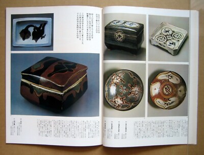 TOMIMOTO Kenkichi, KAWAI Kanjiro, Japanese Ceramics, Modern TOMIMOTO Kenkichi, KAWAI Kanjiro, Japanese Ceramics, Modern